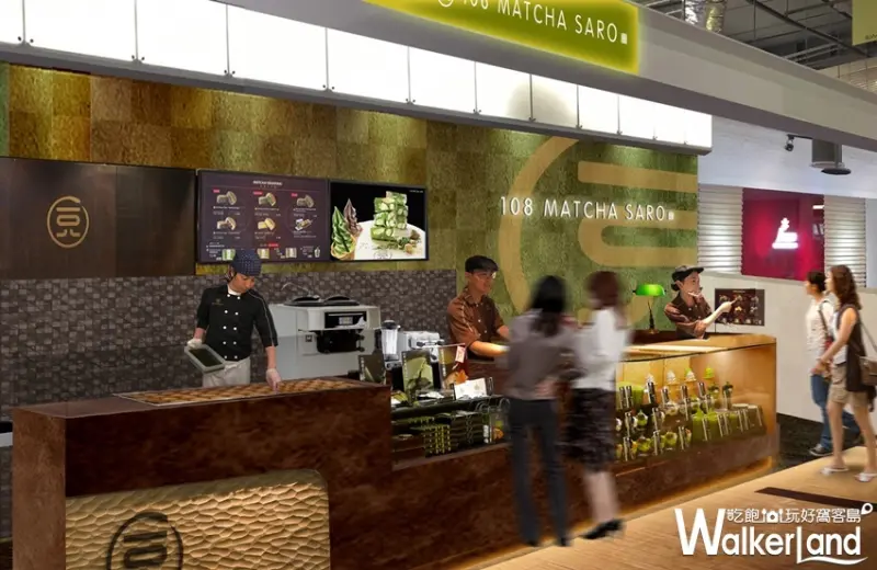 一〇八抹茶茶廊 / WalkerLand窩客島提供 未經許可，不得轉載