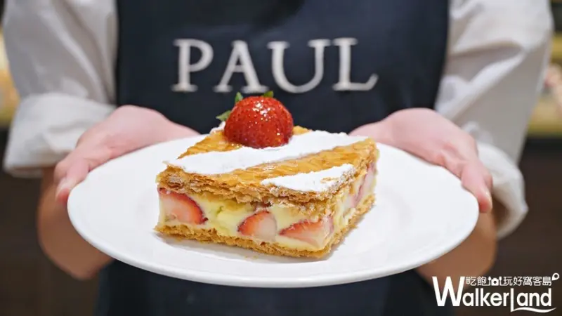 PAUL / WalkerLand窩客島提供 未經許可，不得轉載