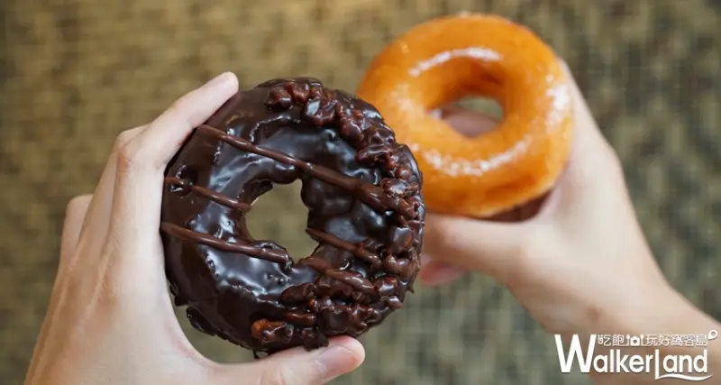 Krispy Kreme  / WalkerLand窩客島提供 未經許可，不得轉載
