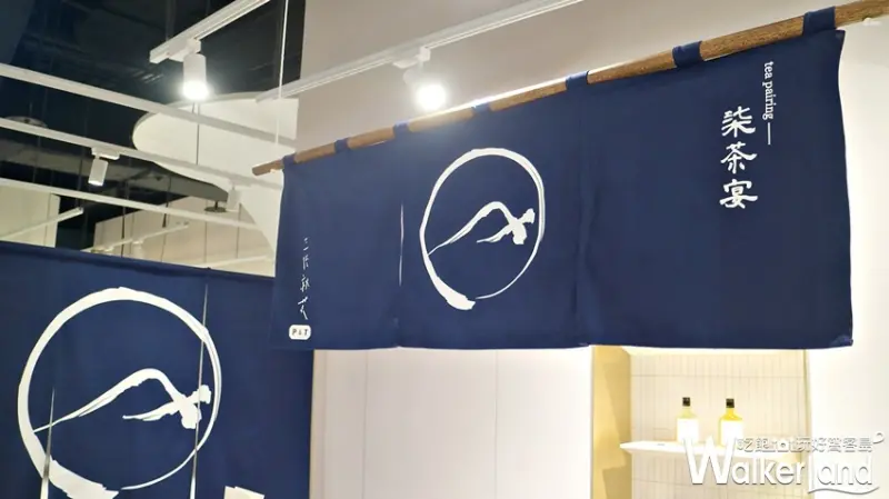 柒茶宴 雙日限定餐茶晚宴 / WalkerLand窩客島提供 未經許可，不得轉載