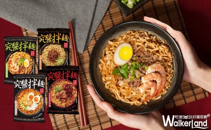 阿舍食堂 / WalkerLand窩客島整理提供 未經許可，不得轉載