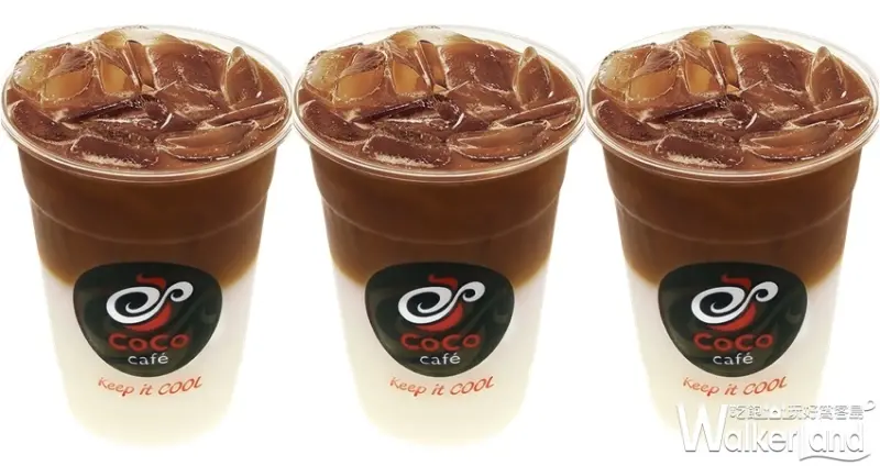Coco咖啡 / WalkerLand窩客島整理提供 未經許可，不得轉載