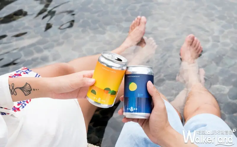 臺虎精釀 秋季限定酒款「午後金桔」、「再見柚子」