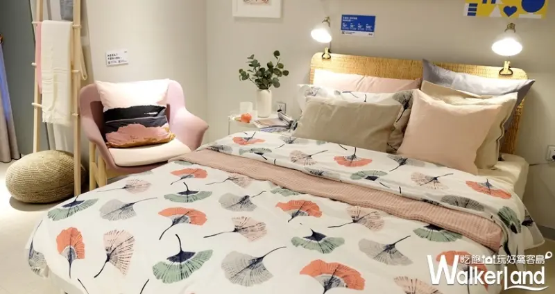 雙連快閃「IKEA旅店」 / WalkerLand窩客島整理提供 未經許可不可轉載