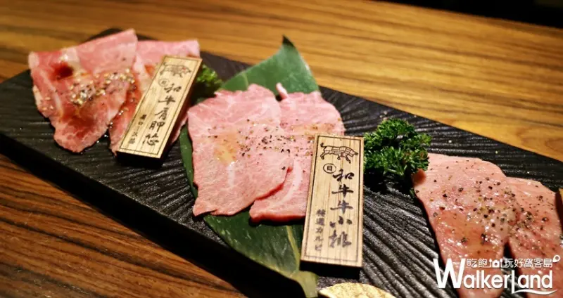 上吉中秋個人套餐 / WalkerLand窩客島提供 未經許可，不得轉載