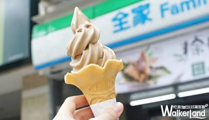 全家  / WalkerLand窩客島提供 未經許可，不得轉載