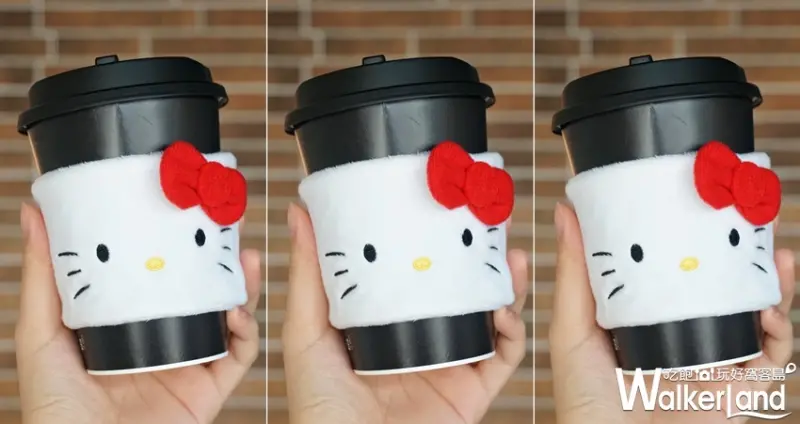 全家 / WalkerLand窩客島提供 未經許可，不得轉載