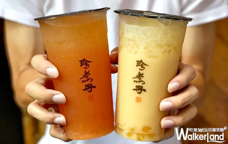 珍煮丹/ WalkerLand窩客島提供 未經許可，不得轉載