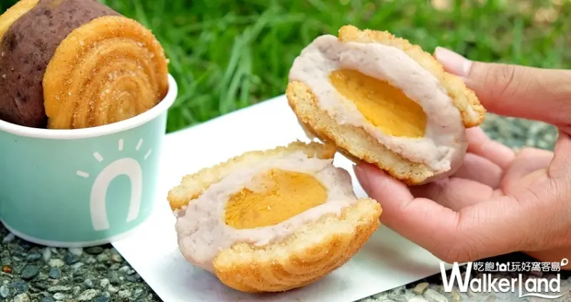 Street Churros「芋泥奶黃吉那酥」 / WalkerLand窩客島整理提供 未經許可不可轉載