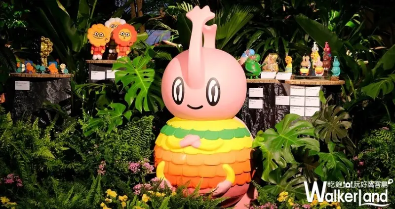 華山免費「香港插畫X創意設計品牌展」 / WalkerLand窩客島整理提供 未經許可不可轉載