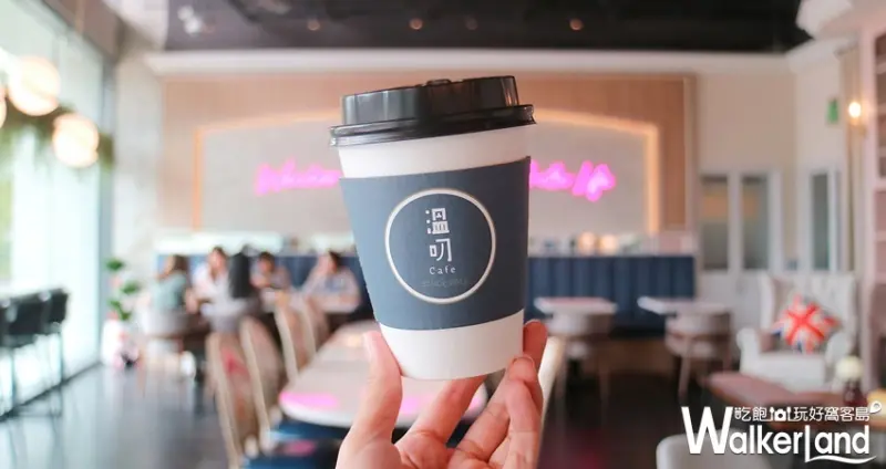 溫叨 松菸誠品店 / WalkerLand窩客島提供 未經許可，不得轉載