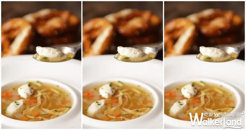 晶華「德國酒食嘉年華」/ WalkerLand窩客島整理提供 未經許可，不得轉載