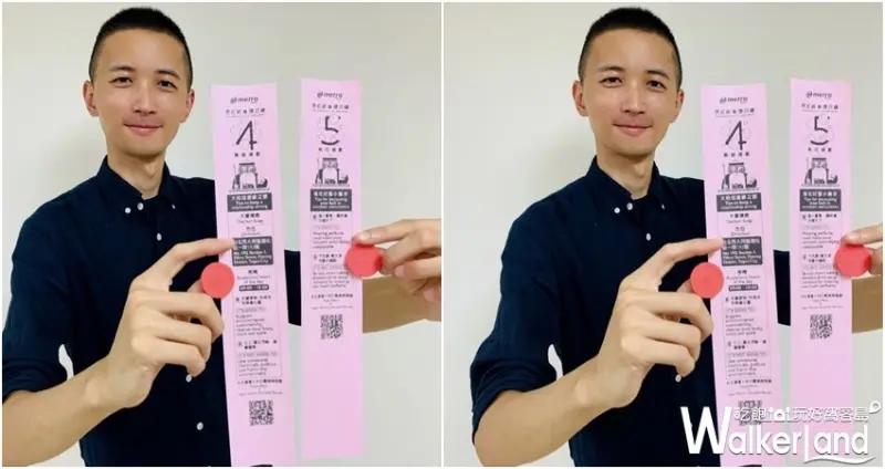 北捷粉紅票卡「台北霞海城隍廟 月老車票」 / WalkerLand窩客島整理提供 未經許可不可轉載