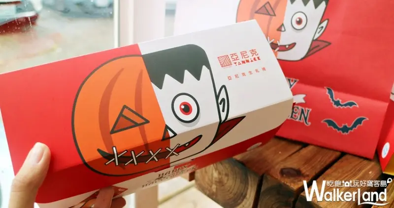 亞尼克 黑糖珍珠撞奶生乳捲 / WalkerLand窩客島提供 未經許可，不得轉載