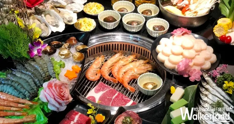 中秋烤肉吃到飽「熊一燒肉」 / WalkerLand窩客島整理提供 未經許可不可轉載