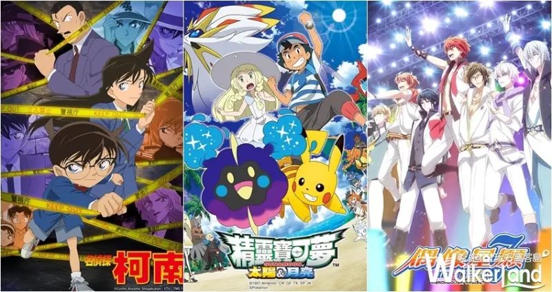 府城西門動漫狂歡祭 / WalkerLand窩客島整理提供 未經許可，不得轉載