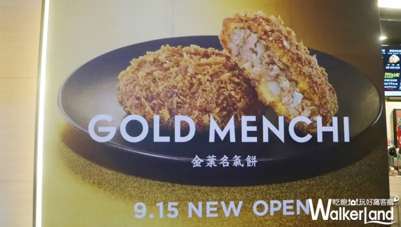 Global Mall 環球板橋車站 / WalkerLand窩客島提供 未經許可，不得轉載