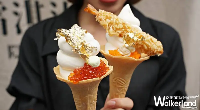 USO霜淇淋隱室/ WalkerLand窩客島提供 未經許可，不得轉載