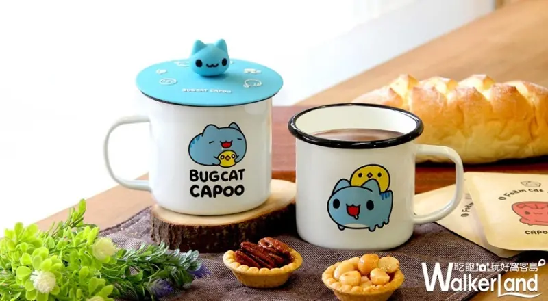 貓貓蟲咖波 / WalkerLand窩客島提供 未經許可，不得轉載