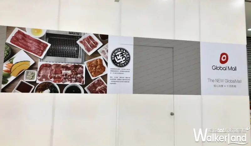 燒肉LIKE / WalkerLand窩客島提供 未經許可，不得轉載