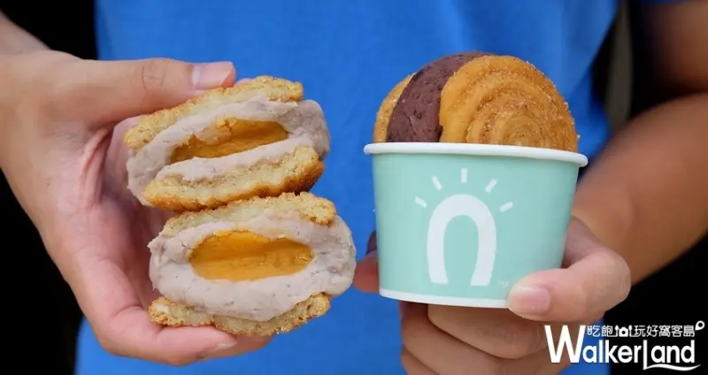 Street Churros「芋泥奶黃吉那酥」 / WalkerLand窩客島整理提供 未經許可不可轉載