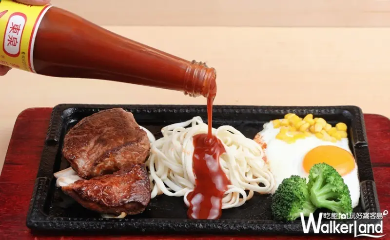 台中吃到飽「鉄火牛排」 / WalkerLand窩客島整理提供 未經許可不可轉載