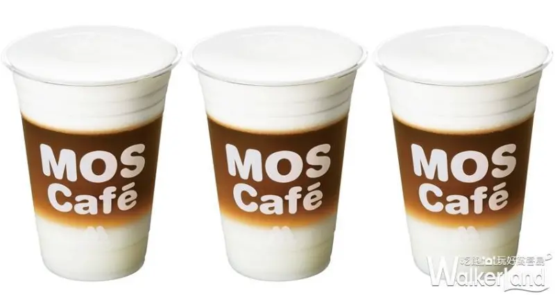 mos/ WalkerLand窩客島提供 未經許可，不得轉載