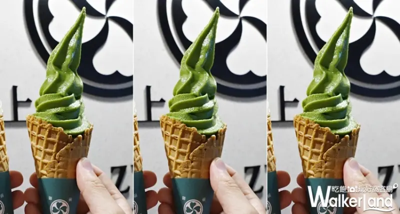 御前上茶 / WalkerLand窩客島提供 未經許可，不得轉載