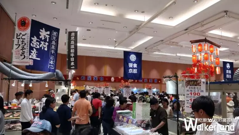 SOGO京都美食展 / WalkerLand窩客島整理提供 未經許可，不得轉載