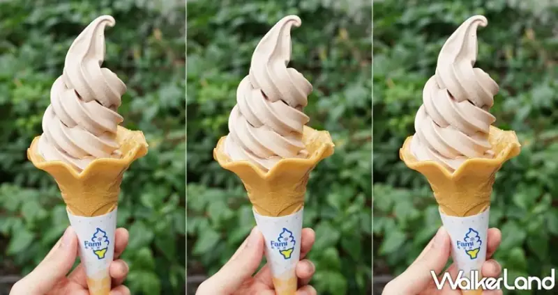 全家 / WalkerLand窩客島提供 未經許可，不得轉載