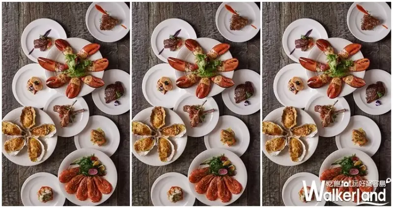 台北美福大飯店 / WalkerLand窩客島整理提供 未經許可，不得轉載