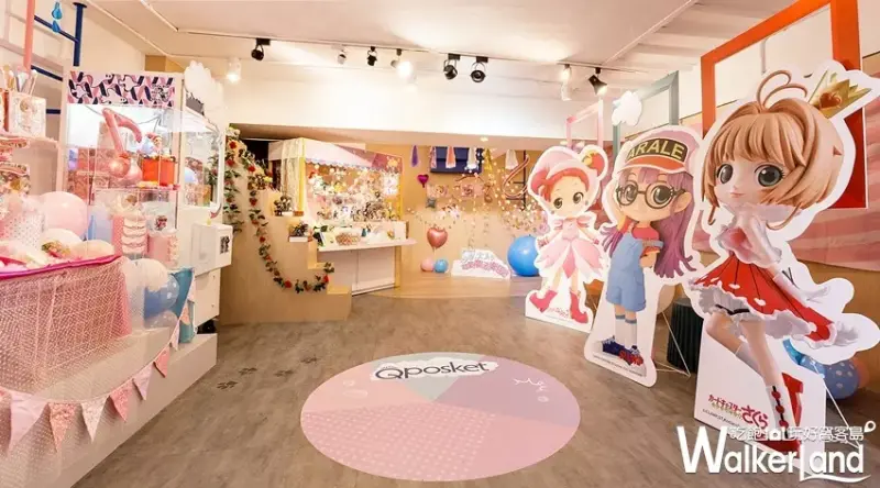 少女大人的可愛魔法樂園 / WalkerLand窩客島整理提供 未經許可，不得轉載