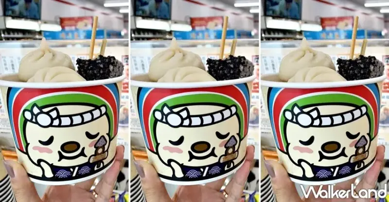 7-ELEVEN / WalkerLand窩客島提供 未經許可，不得轉載