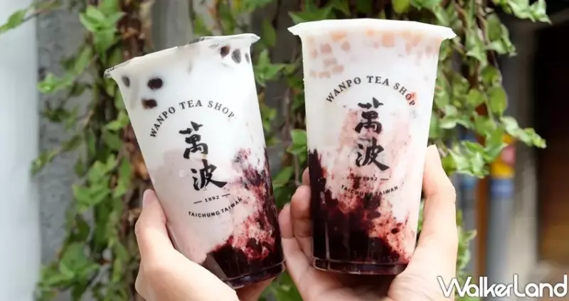 萬波「紫米芋芋椰奶」 / WalkerLand窩客島整理提供 未經許可不可轉載