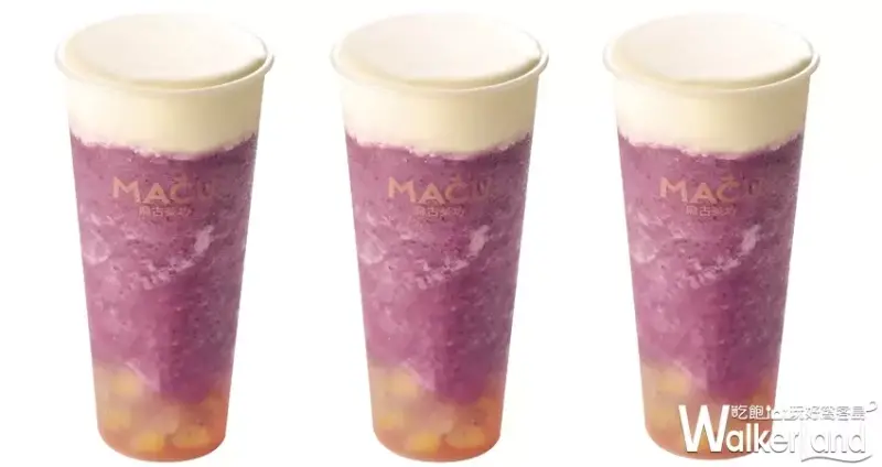 麻古茶坊「芝芝葡萄果粒」 / WalkerLand窩客島整理提供 未經許可不可轉載