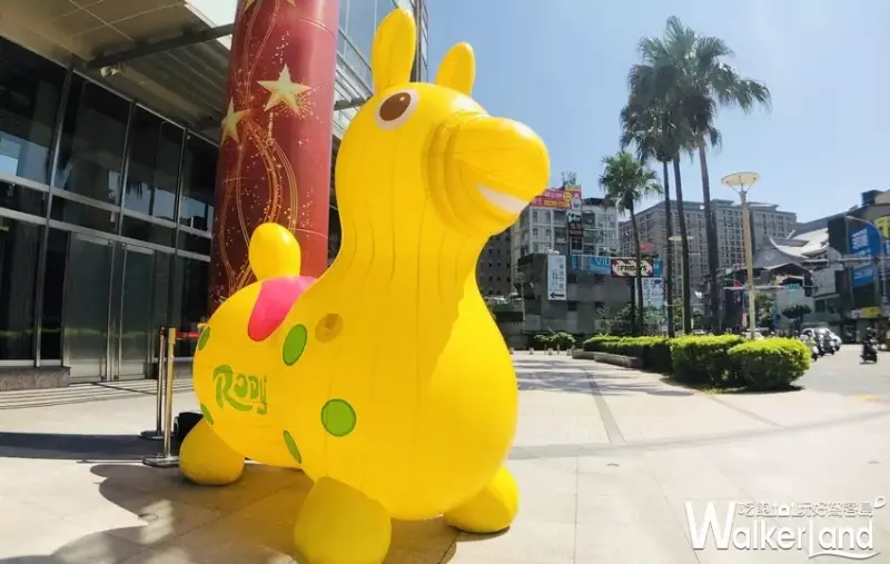 Global Mall X RODY / WalkerLand窩客島提供 未經許可，不得轉載