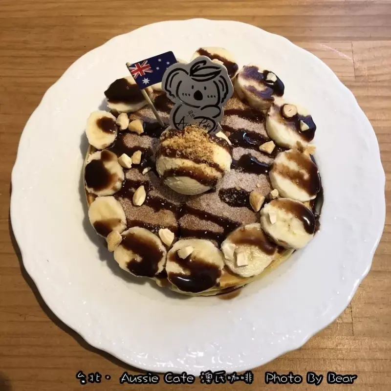 Aussie Cafe 澳氏咖啡 /美食窩客 游小熊 提供 未經許可，不得轉載