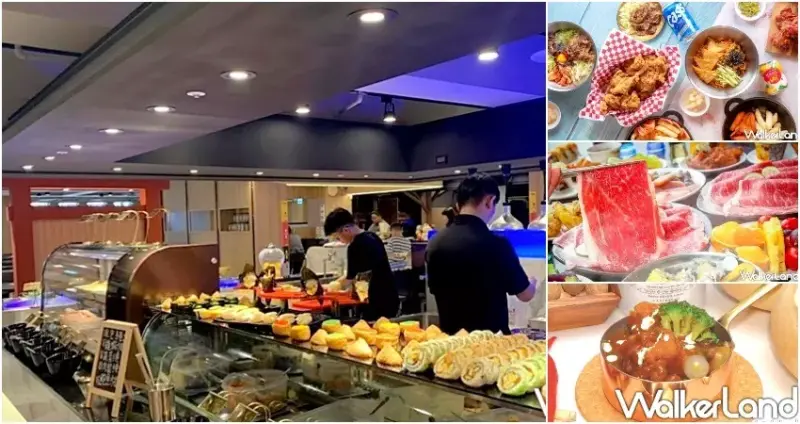 淡水美食吃到飽「滬尾藝文休閒園區」 / WalkerLand窩客島整理提供 未經許可不可轉載