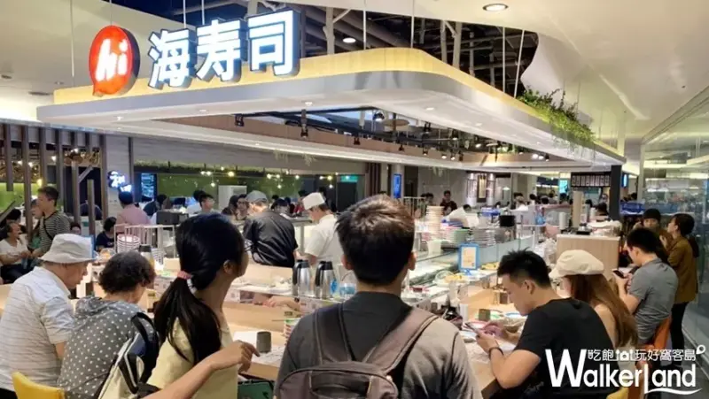 海壽司 / WalkerLand窩客島整理提供 未經許可，不得轉載