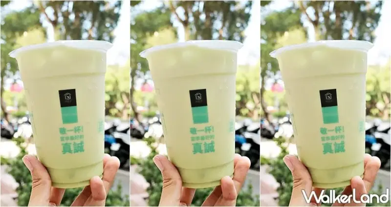 大苑子 綠金鮮奶 / WalkerLand窩客島提供 未經許可，不得轉載