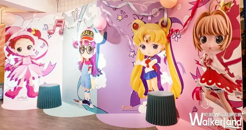 少女大人的可愛魔法樂園 / WalkerLand窩客島整理提供 未經許可，不得轉載