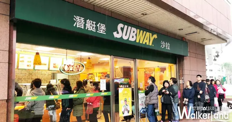 SUBWAY買一送一 / WalkerLand窩客島整理提供 未經許可不可轉載