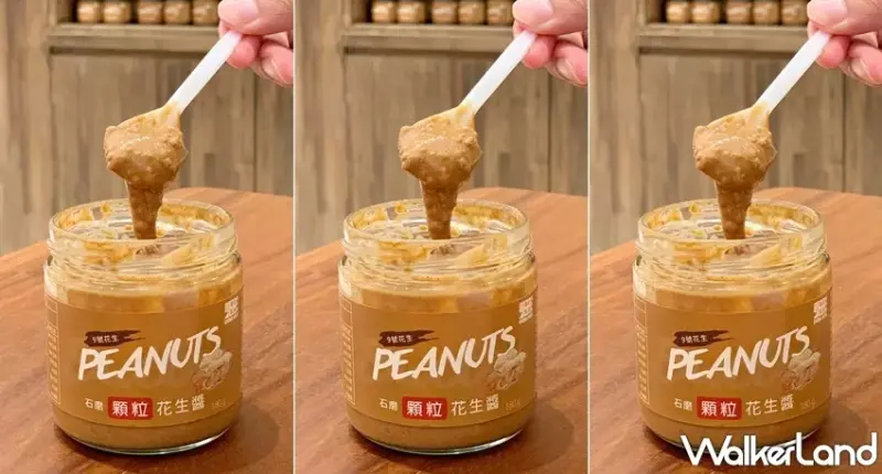 新光三越A4/ WalkerLand窩客島提供 未經許可，不得轉載