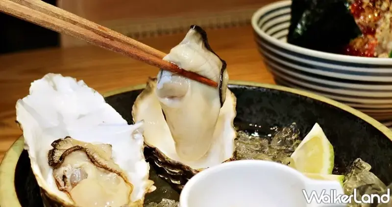 Tsujihan生蠔宴 / WalkerLand窩客島提供 未經許可，不得轉載