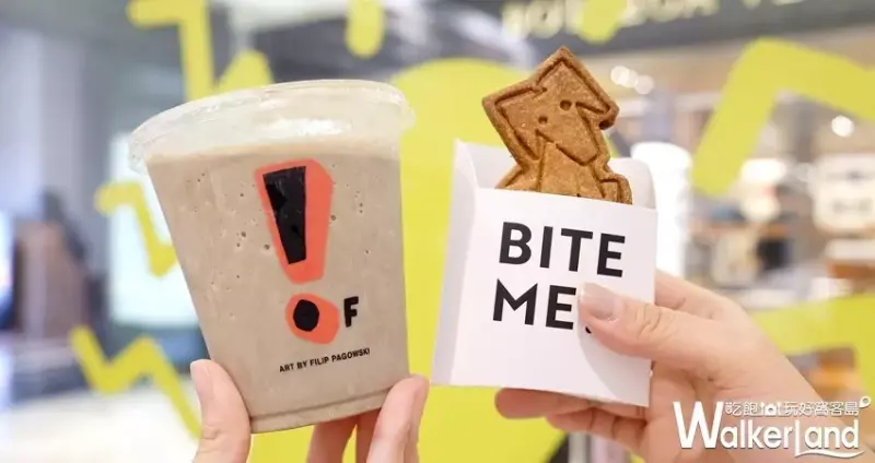 CAFE!N快閃店「蜷尾家鐵觀音奶昔」 / WalkerLand窩客島整理提供 未經許可不可轉載