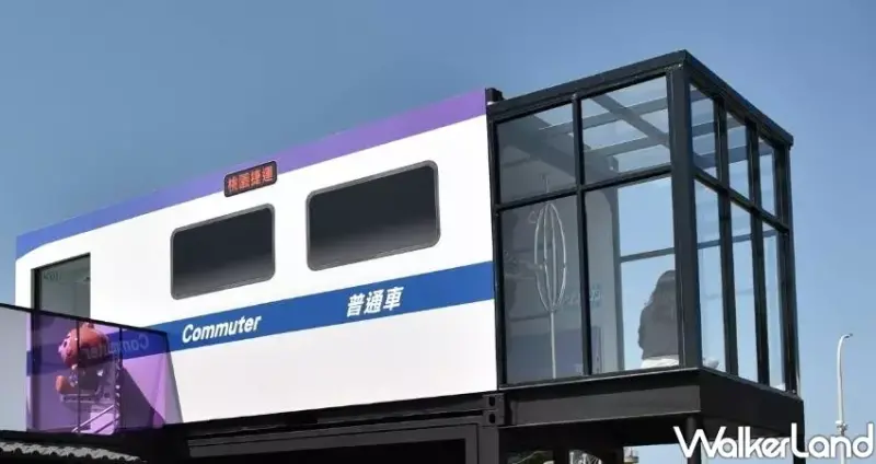 「MR.METRO捷運先生」貨櫃咖啡屋 / WalkerLand窩客島整理提供 未經許可不可轉載