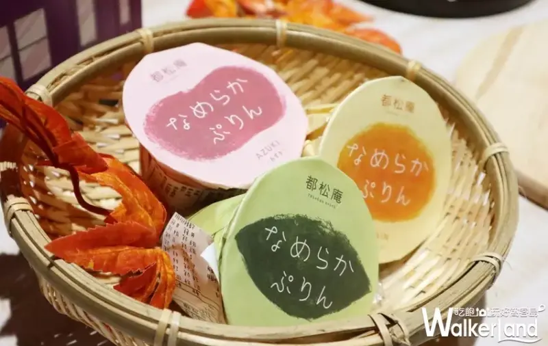 SOGO京都美食展 / WalkerLand窩客島整理提供 未經許可，不得轉載