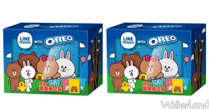 OREO「LINE FRIENDS梅森杯、旅行收納組」 / WalkerLand窩客島整理提供 未經許可不可轉載