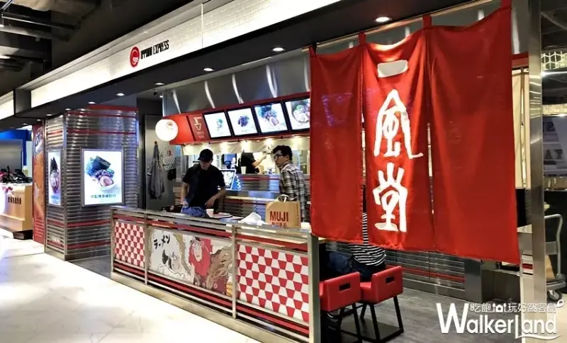 一風堂  / WalkerLand窩客島提供 未經許可，不得轉載