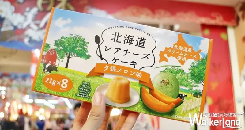 家樂福 日本週 / WalkerLand窩客島提供 未經許可，不得轉載